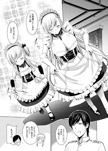 [Arino Hiroshi - Shiroi Noria] BelBel no Gohoushi Fhentai - Page 3