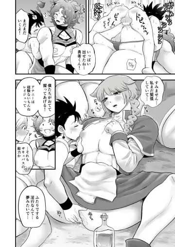 [Hakaishin Yamaguchi] Bokutachi wa Yuusha-kun no Mono Fhentai - Page 54