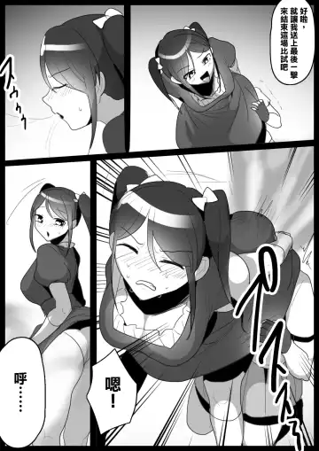 [Toppogi] Fetishist Ch. 1 Fhentai - Page 11
