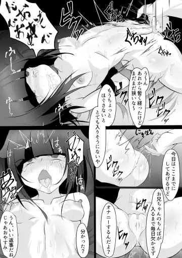 [Hatome] Imouto (Saimin de) Choukyou Keikaku Fhentai - Page 32