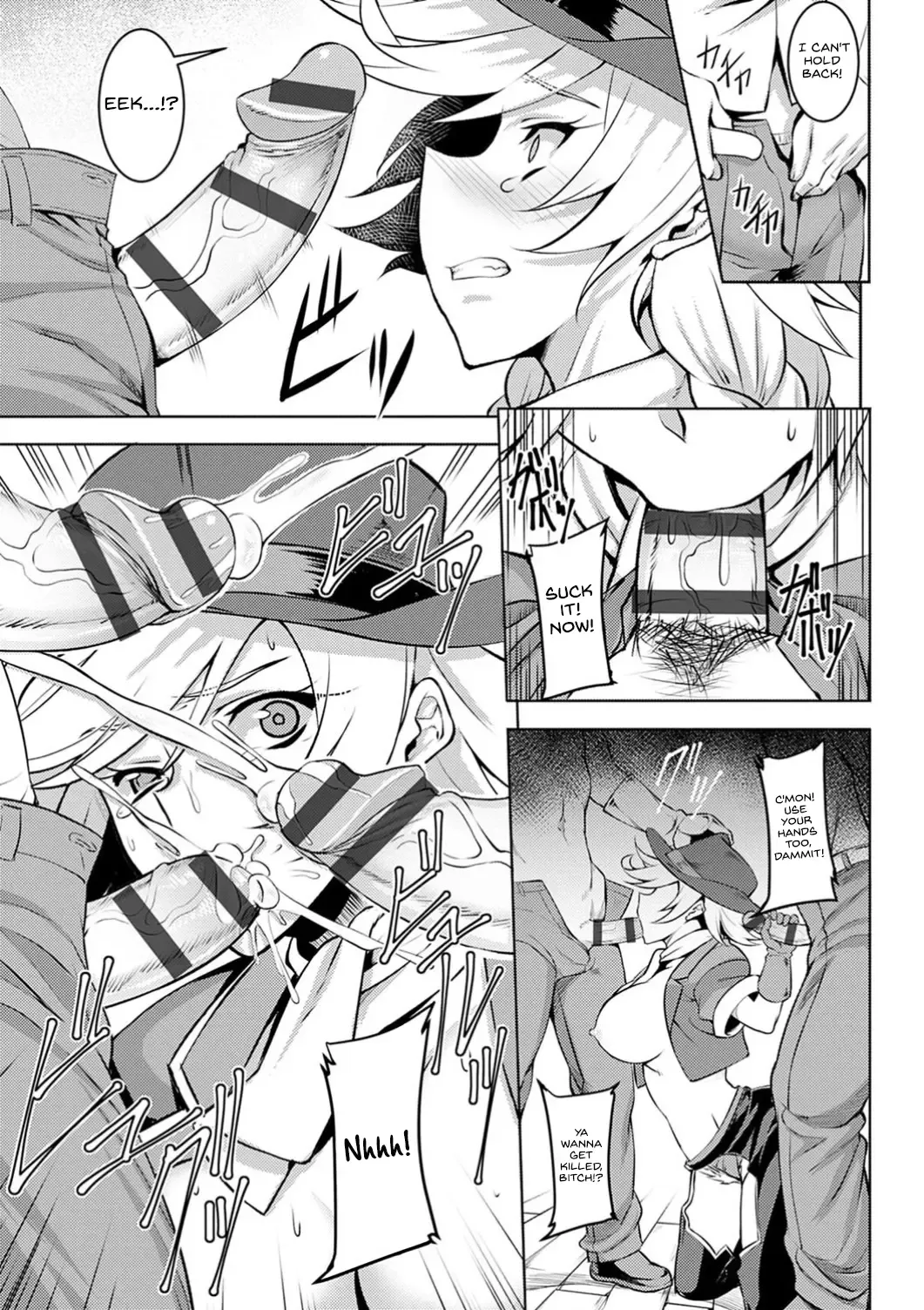 [Johnny] Chaos World Fhentai - Page 7