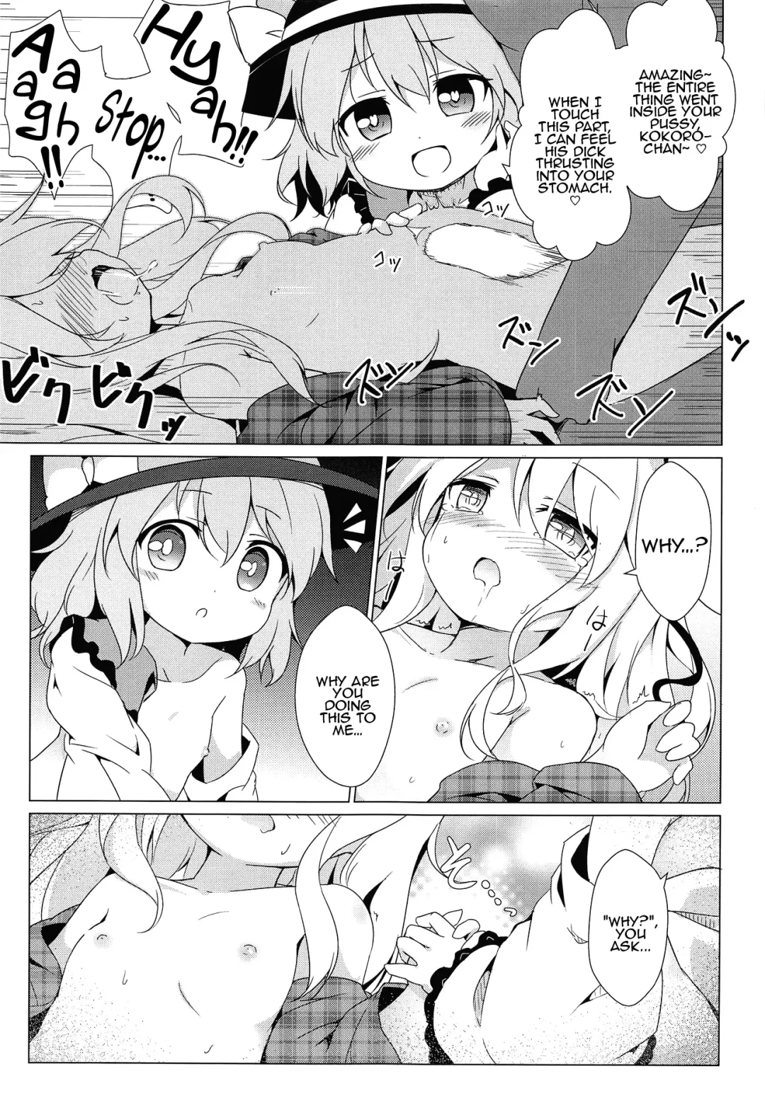 [Baku P] Lovely Possession Fhentai.net - Page 13