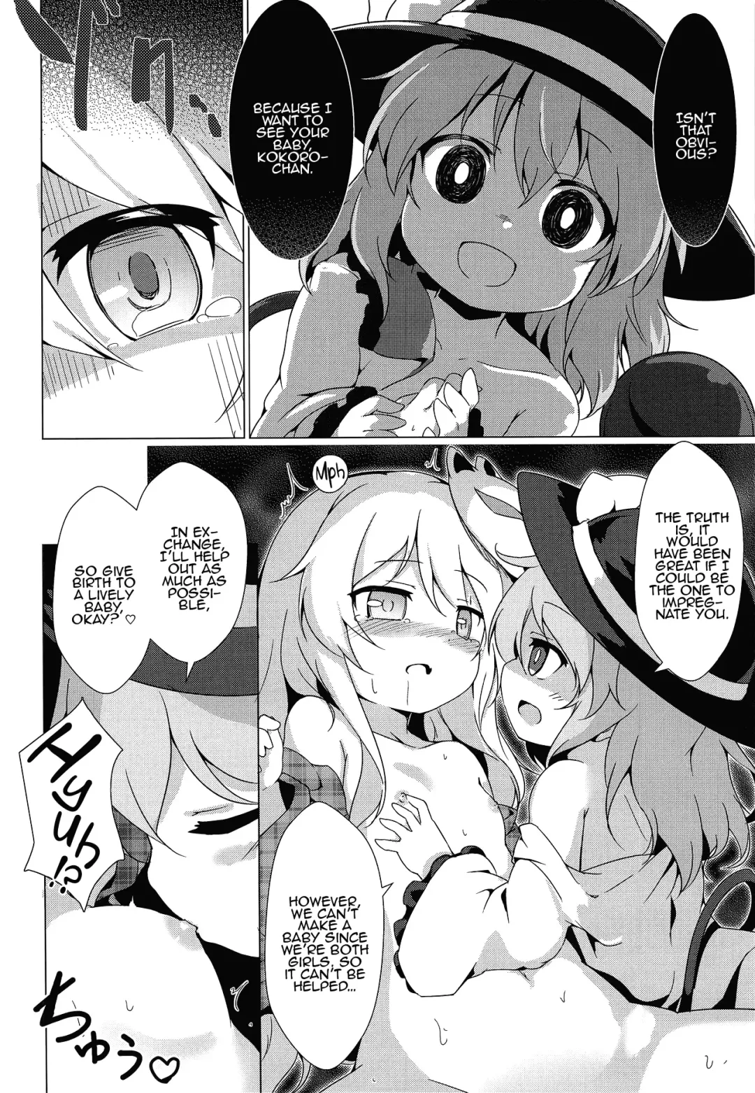 [Baku P] Lovely Possession Fhentai.net - Page 14