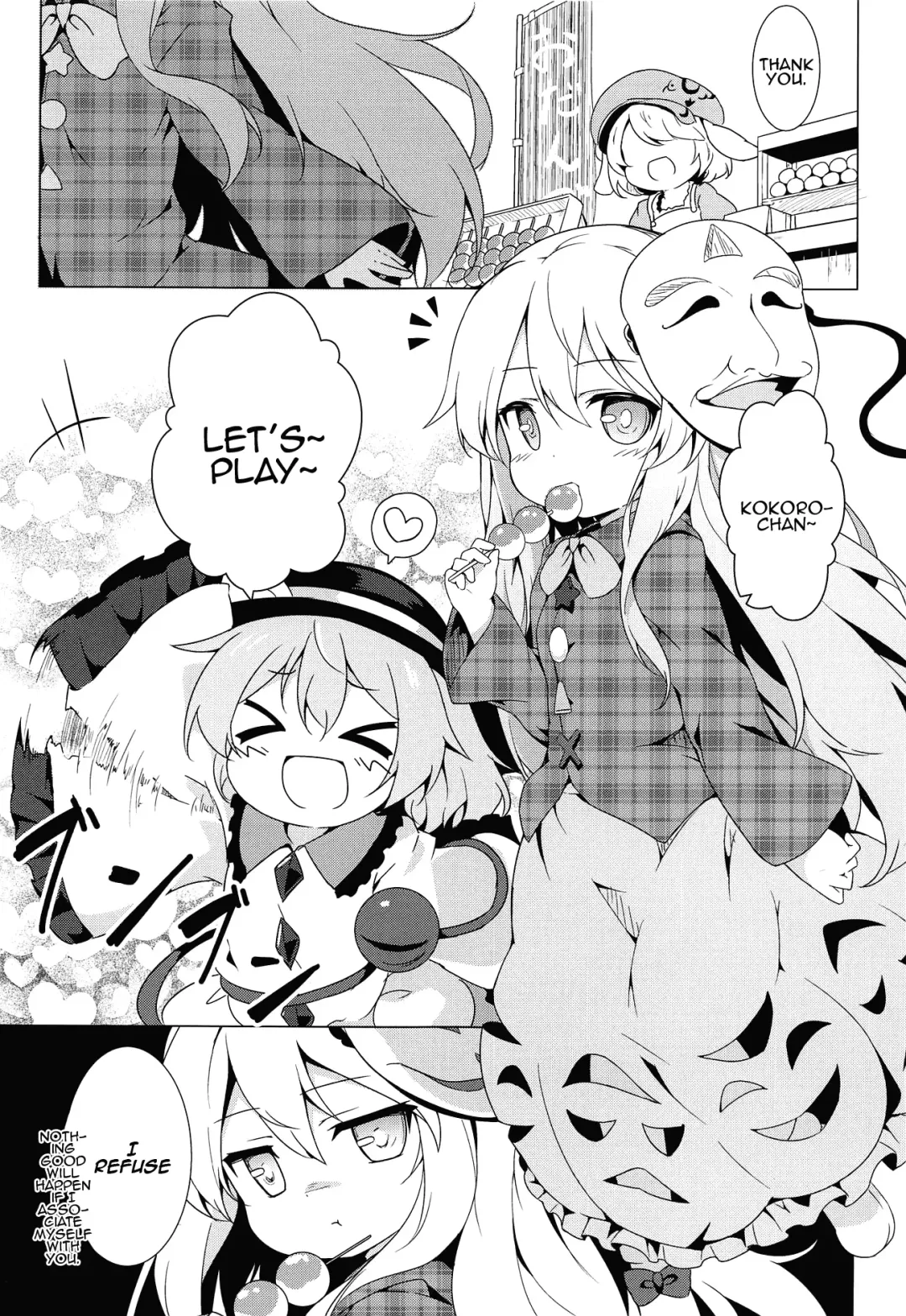 [Baku P] Lovely Possession Fhentai.net - Page 2