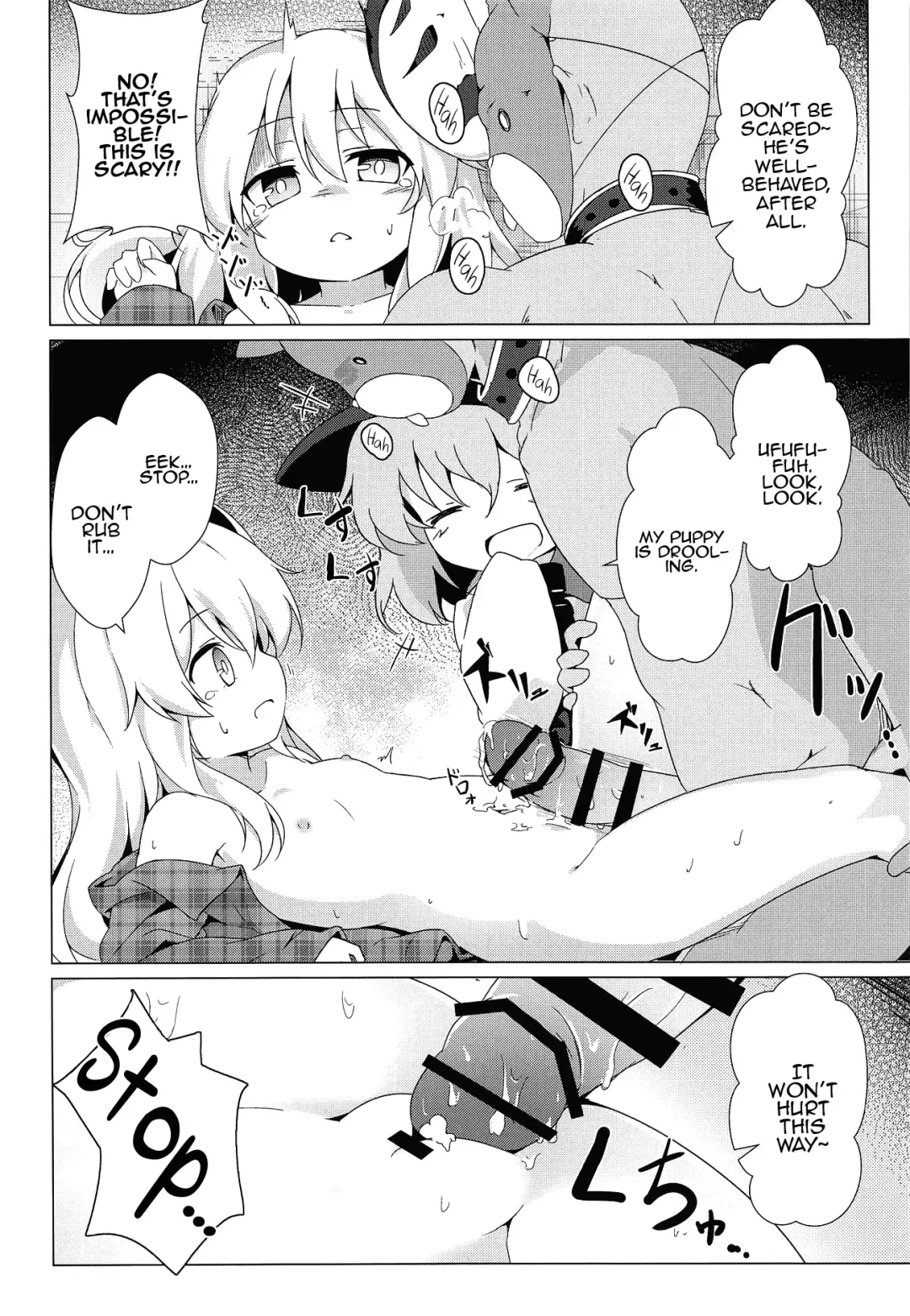 [Baku P] Lovely Possession Fhentai.net - Page 8