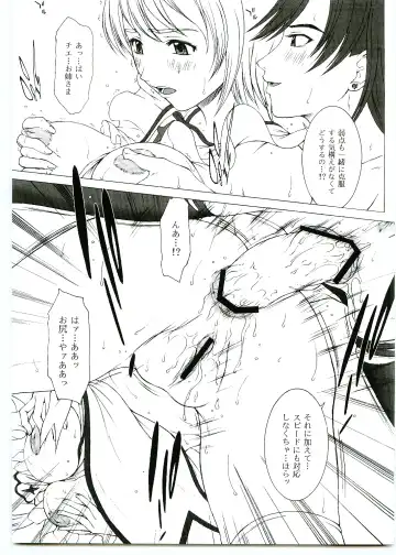 [Ueno Naoya] GIRL'S CAPRICCIO SWEET Fhentai - Page 10