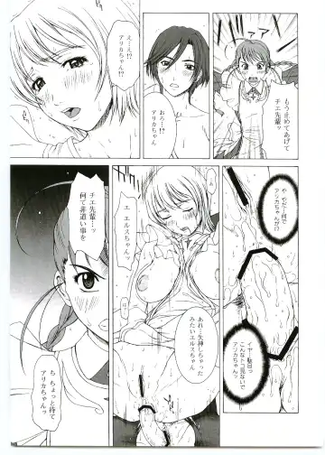 [Ueno Naoya] GIRL'S CAPRICCIO SWEET Fhentai - Page 12
