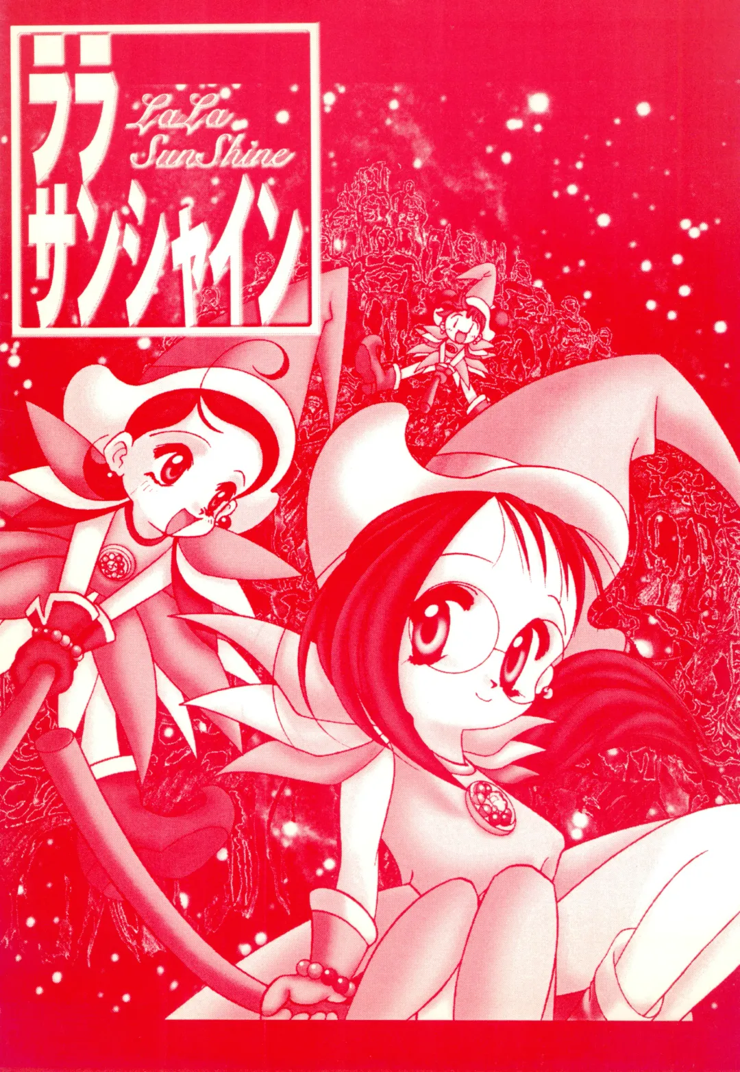 LaLa SunShine Fhentai - Page 1