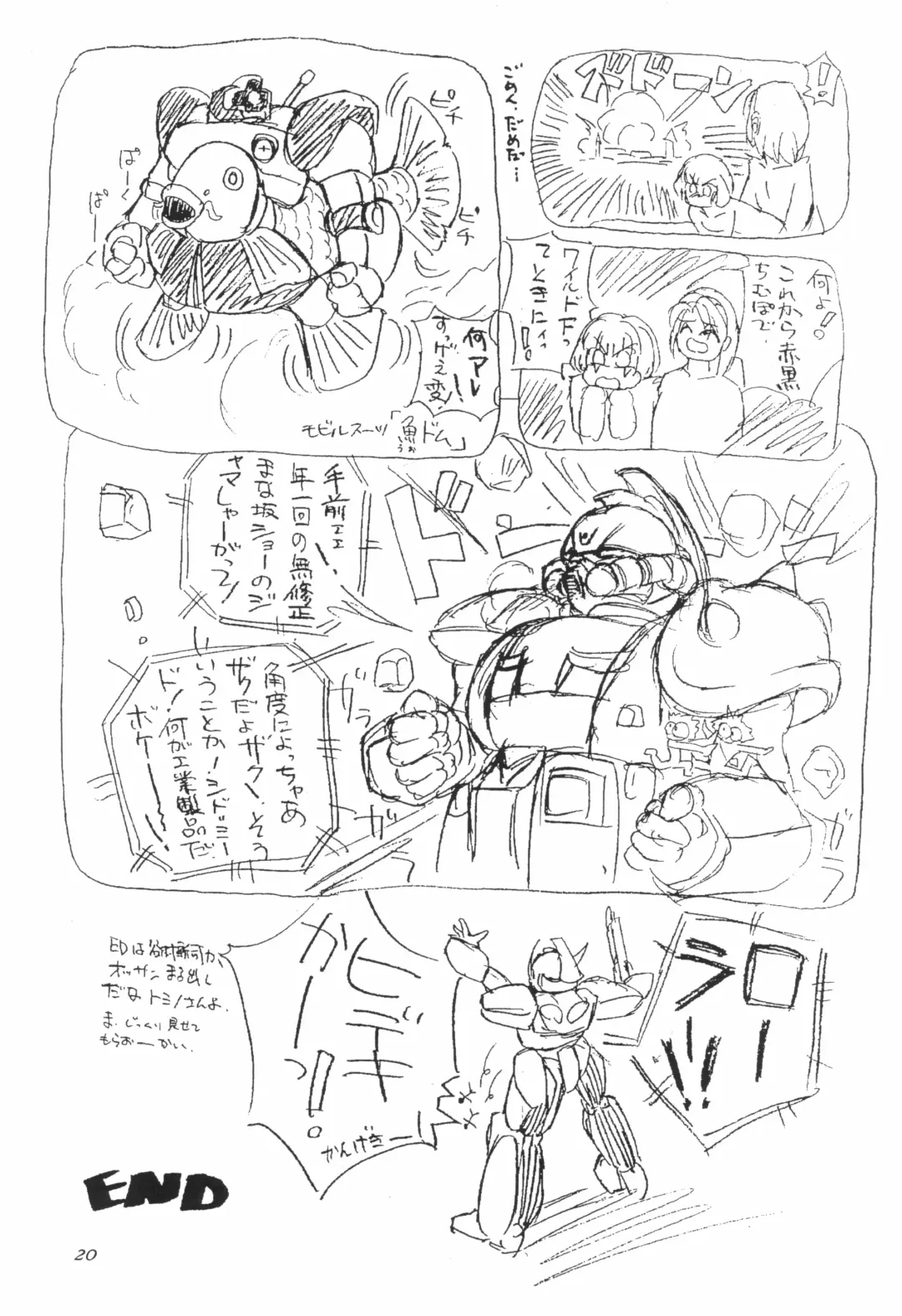 LaLa SunShine Fhentai - Page 20