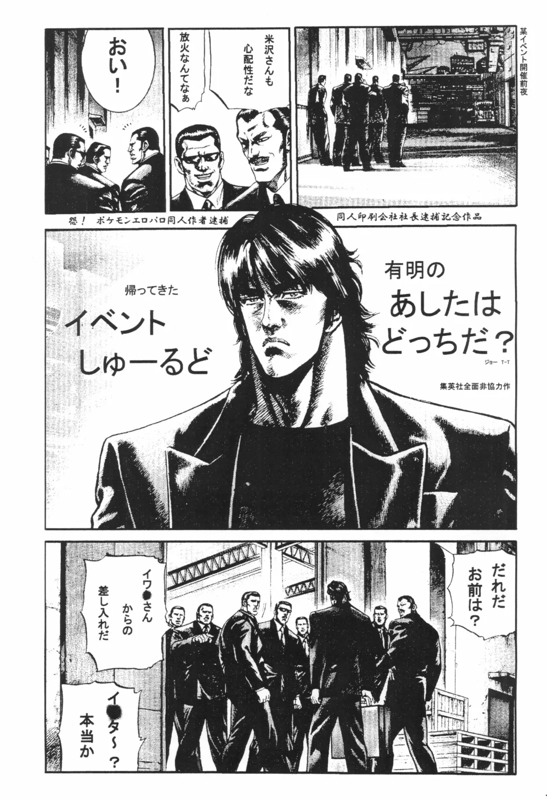 LaLa SunShine Fhentai - Page 31