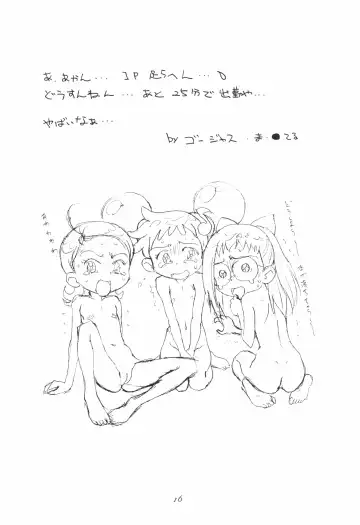 LaLa SunShine Fhentai - Page 16