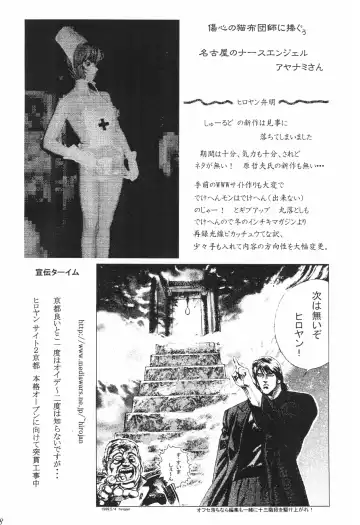 LaLa SunShine Fhentai - Page 28