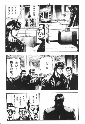 LaLa SunShine Fhentai - Page 32