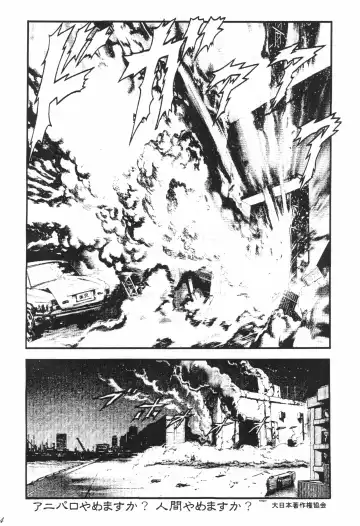 LaLa SunShine Fhentai - Page 34