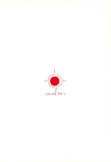 LaLa SunShine Fhentai - Page 36