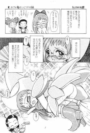 LaLa SunShine Fhentai - Page 5