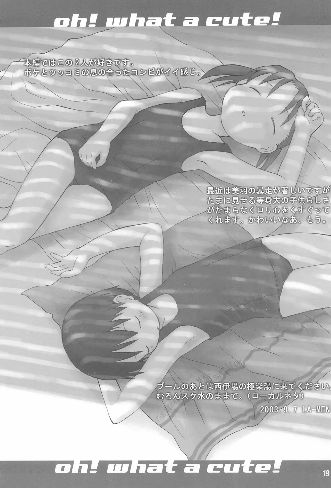 Schooly Miezy Kanzenban Fhentai - Page 19