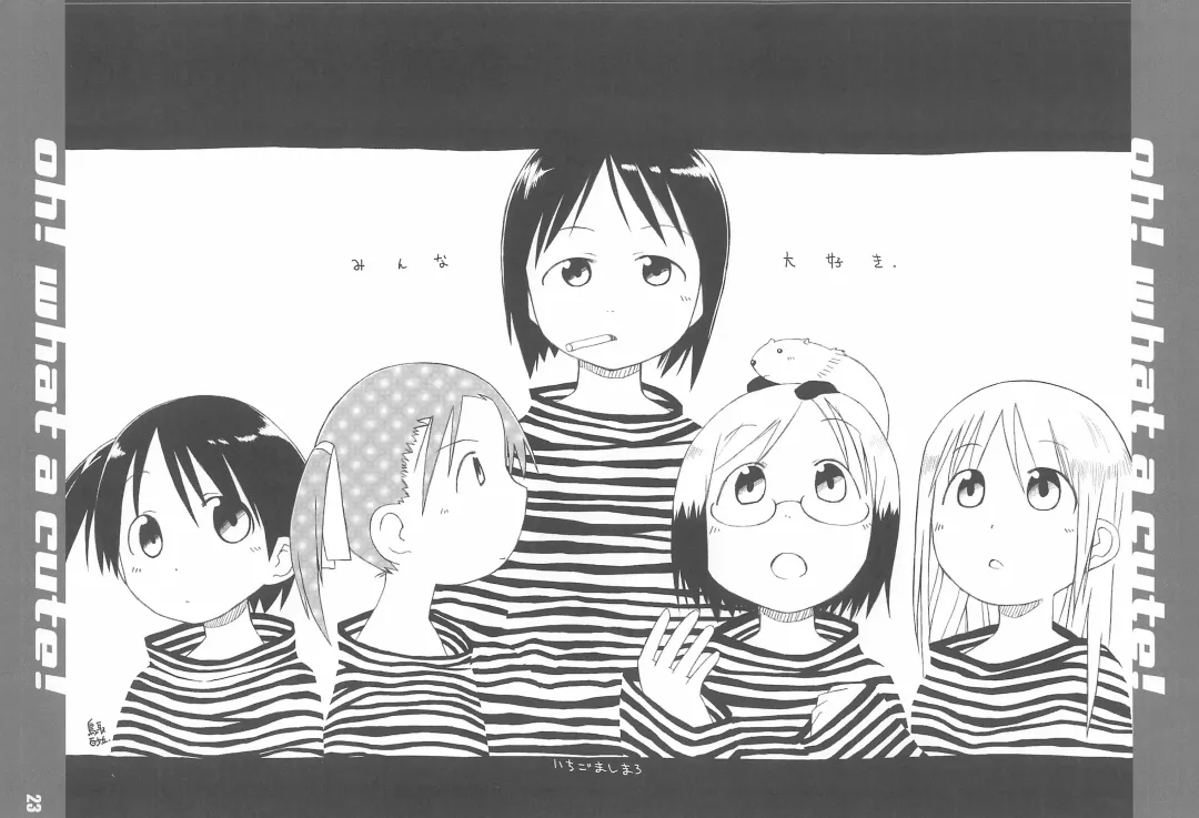 Schooly Miezy Kanzenban Fhentai - Page 23