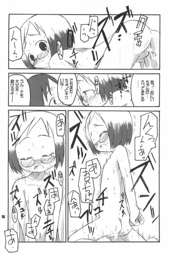 Schooly Miezy Kanzenban Fhentai - Page 16