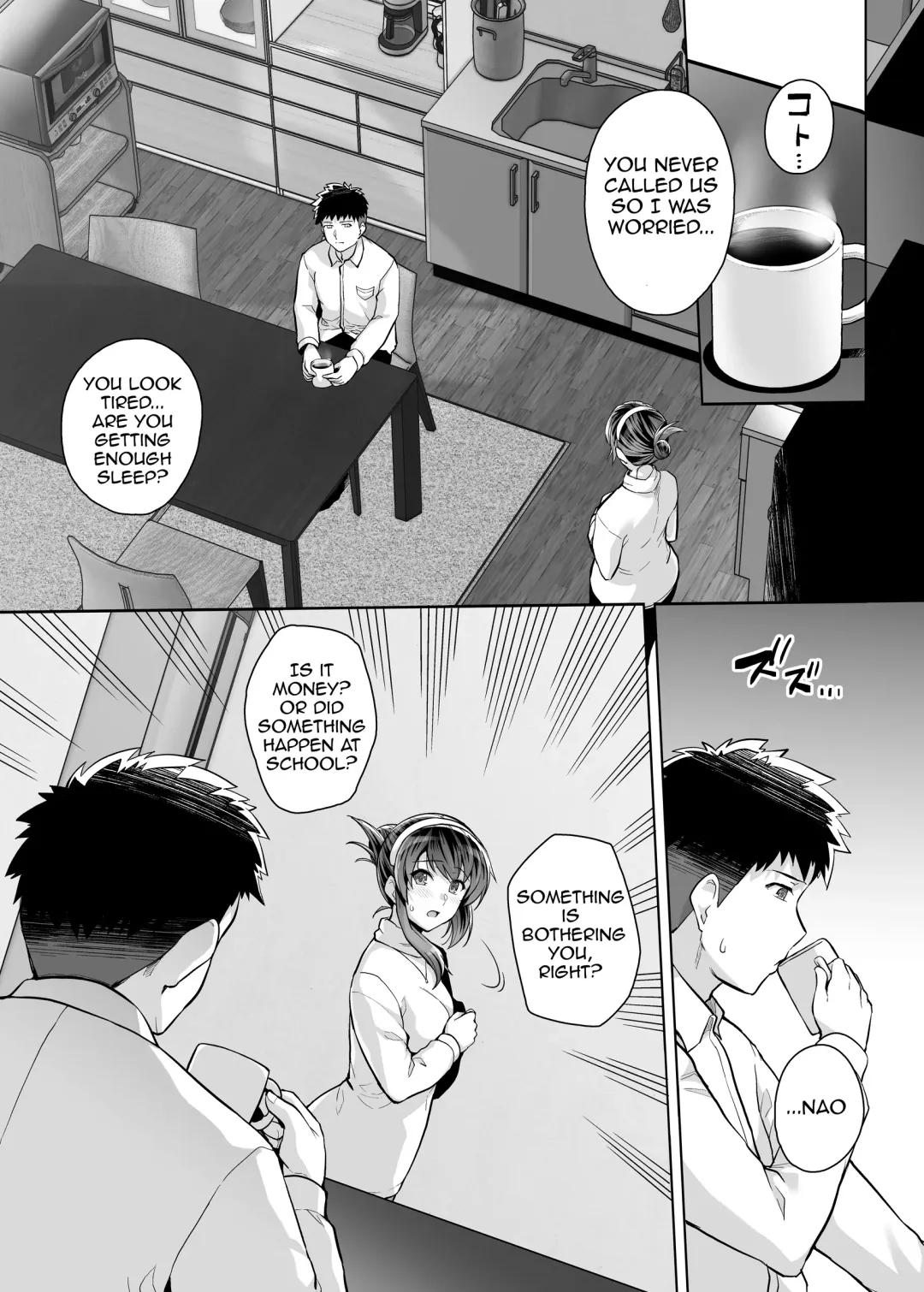 [Haruhisky] Ane Wa Oyaji Ni Dakareteru 3 | My Sister Sleeps With My Dad 3 (decensored) Fhentai.net - Page 19