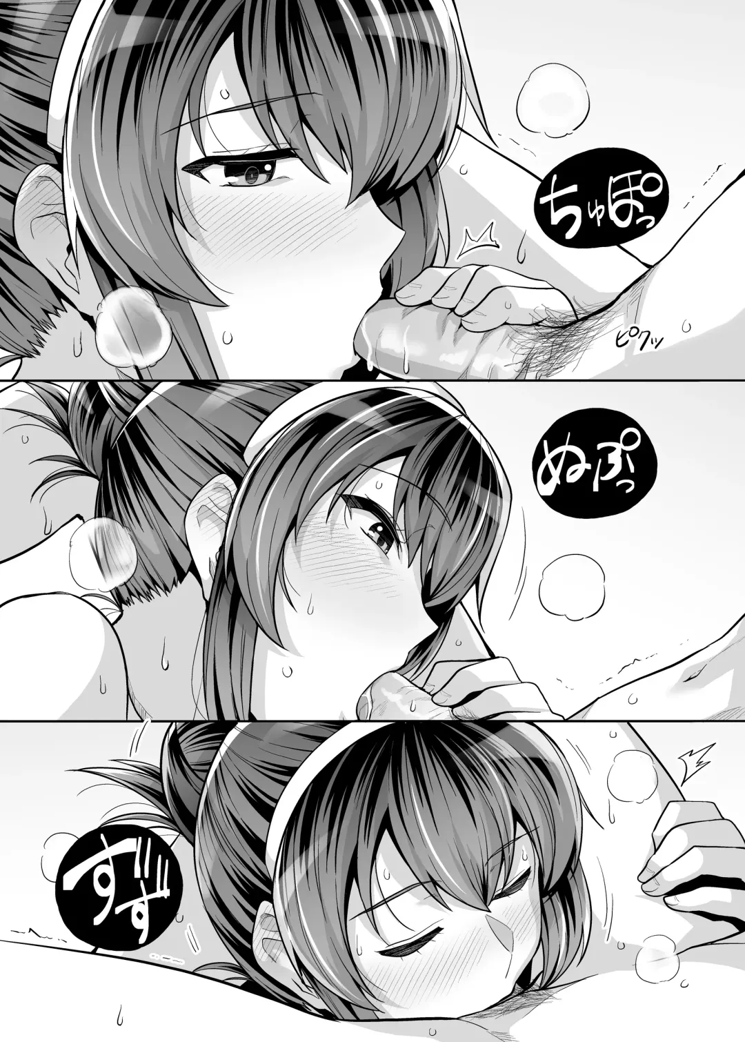 [Haruhisky] Ane Wa Oyaji Ni Dakareteru 3 | My Sister Sleeps With My Dad 3 (decensored) Fhentai.net - Page 36