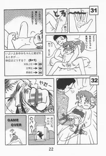 [Gotou Sakaaki - Pawamaku] Onna no ko Iro Fhentai - Page 24