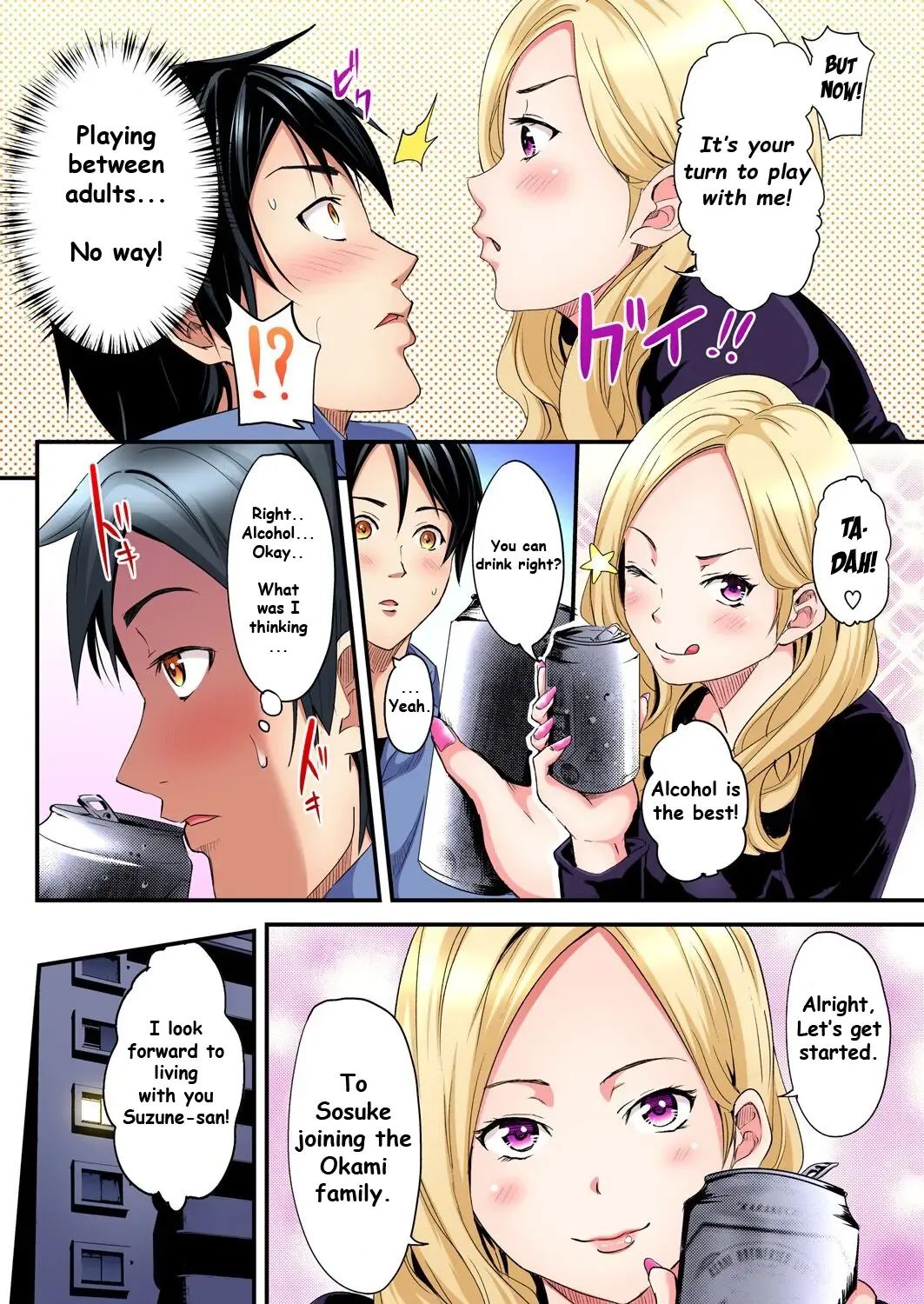 [Kuroto] Gal Mama to Pakopako SEX ~ Hitozuma no Chouzetsu Tech ni Majiiki Zetchou! Ch. 1 Fhentai - Page 8