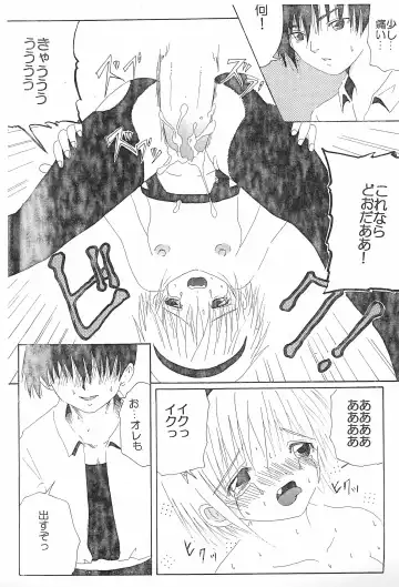 [Yuki] KANA KANA Fhentai - Page 11