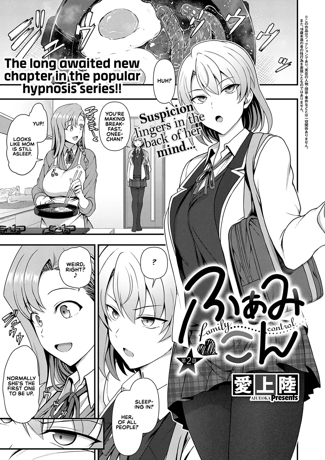 Read [Aiue Oka] FamiCon - Family Control Ch. 2 - Fhentai.net