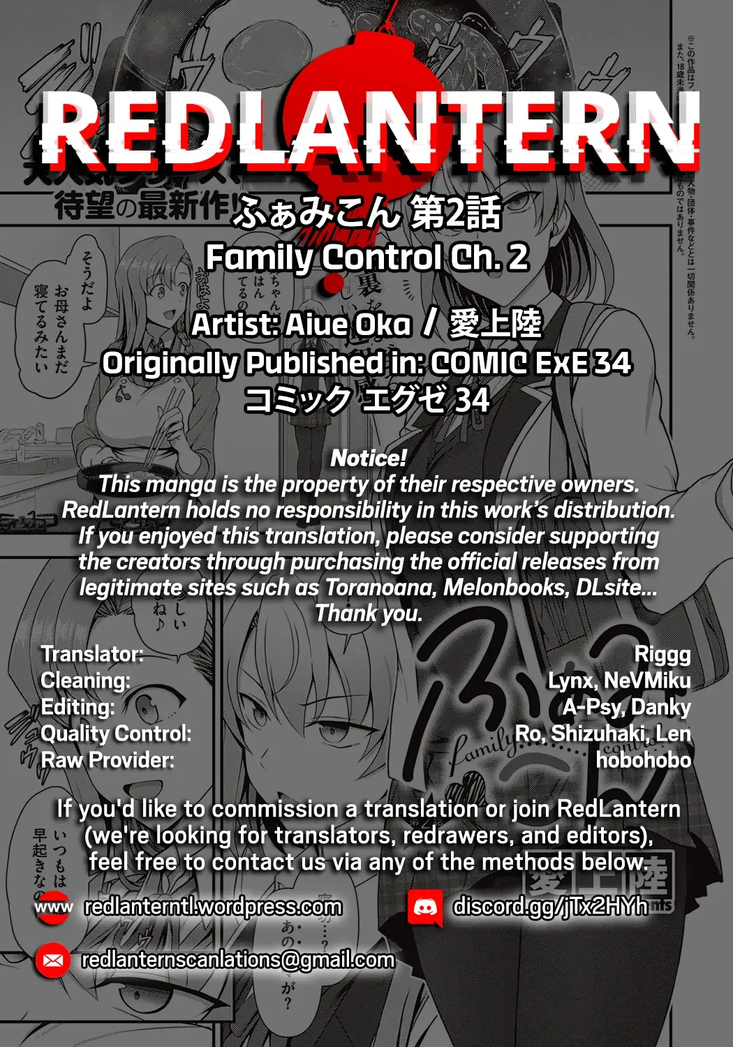 [Aiue Oka] FamiCon - Family Control Ch. 2 Fhentai - Page 50