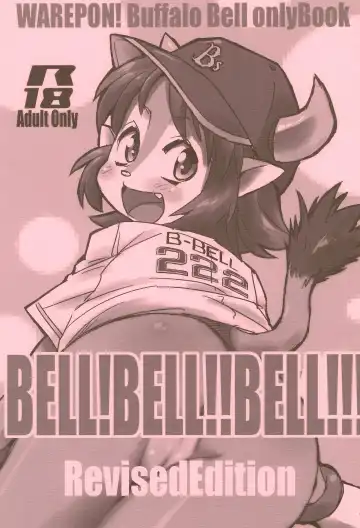 Read [Konkon] BELL!BELL!!BELL!!! Revised Edition - Fhentai.net