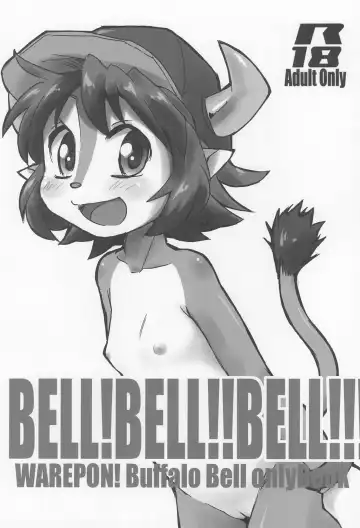 [Konkon] BELL!BELL!!BELL!!! Revised Edition Fhentai.net - Page 3