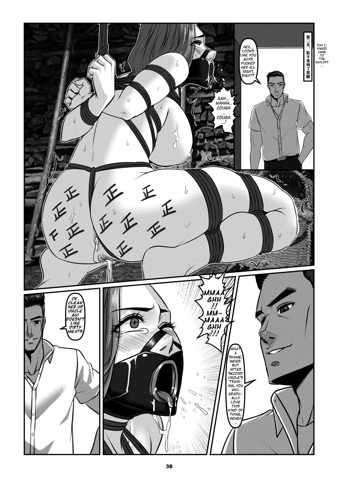 [Godletter] Sparrow 04 Fhentai.net - Page 41