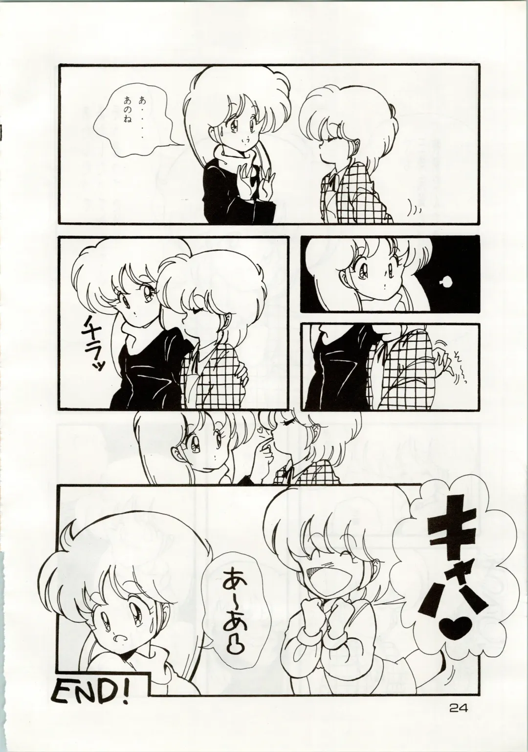 [Araki Akira - Kyo - Rasa] [Shishamo House (Araki Akira, RASA, Kyo) Doki Doki Crisis Fhentai - Page 24