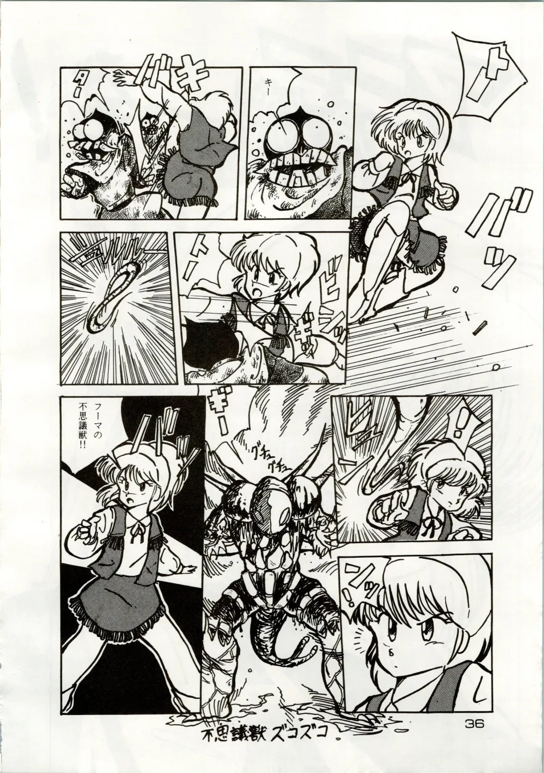 [Araki Akira - Kyo - Rasa] [Shishamo House (Araki Akira, RASA, Kyo) Doki Doki Crisis Fhentai - Page 36