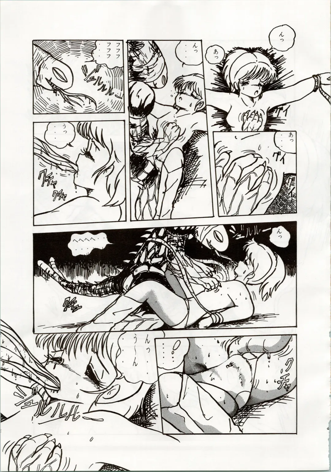 [Araki Akira - Kyo - Rasa] [Shishamo House (Araki Akira, RASA, Kyo) Doki Doki Crisis Fhentai - Page 39