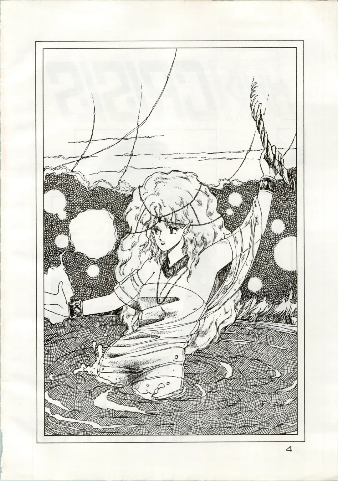 [Araki Akira - Kyo - Rasa] [Shishamo House (Araki Akira, RASA, Kyo) Doki Doki Crisis Fhentai - Page 4