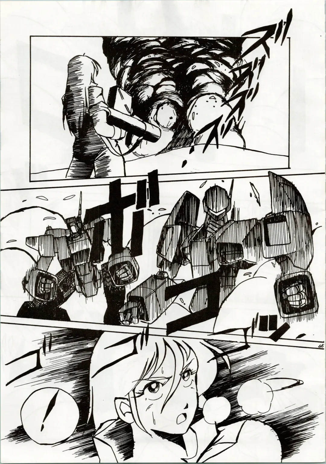 [Araki Akira - Kyo - Rasa] [Shishamo House (Araki Akira, RASA, Kyo) Doki Doki Crisis Fhentai - Page 65