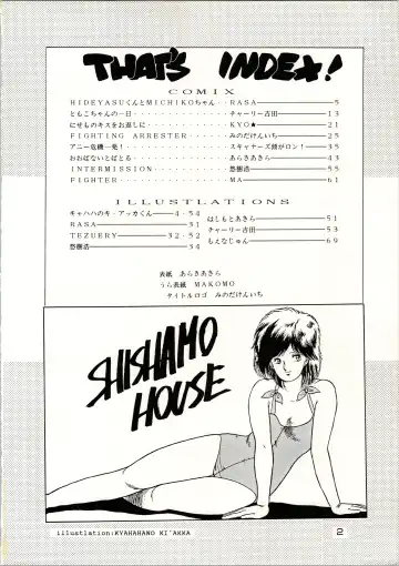 [Araki Akira - Kyo - Rasa] [Shishamo House (Araki Akira, RASA, Kyo) Doki Doki Crisis Fhentai - Page 2