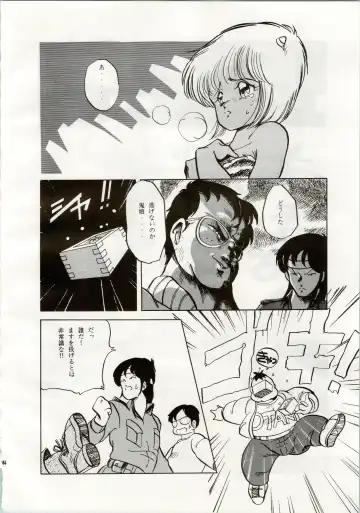 [Araki Akira - Kyo - Rasa] [Shishamo House (Araki Akira, RASA, Kyo) Doki Doki Crisis Fhentai - Page 44