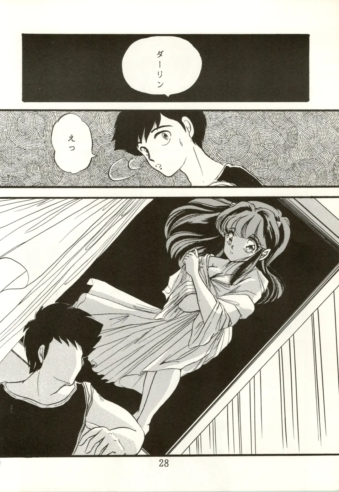 [Urano Mami] TRAP Kaiteiban Fhentai - Page 28