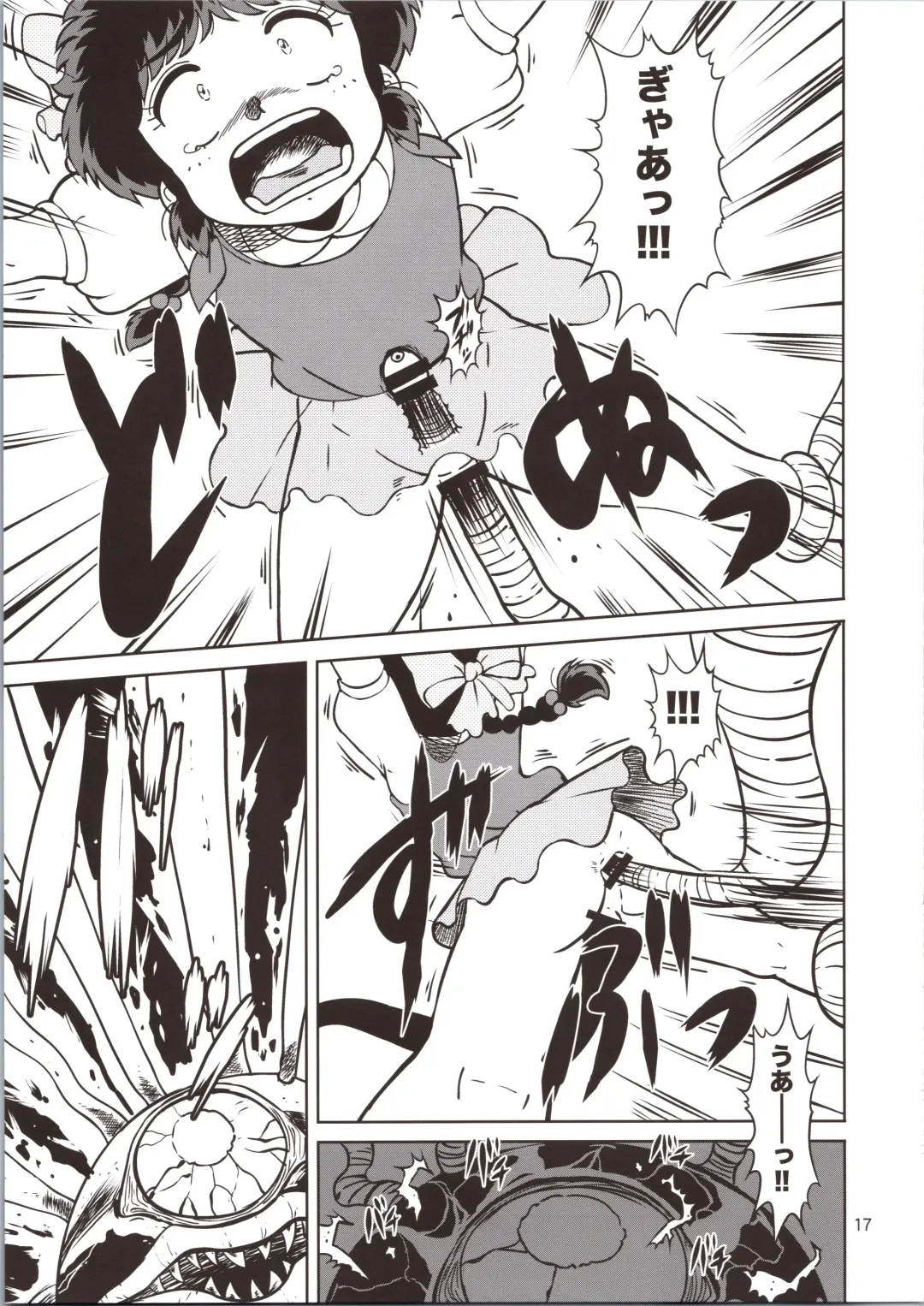 [Amedama Akihito] Pierrot Mahou Shoujo vs Youkai Gundan Dai Makyou Fhentai - Page 17