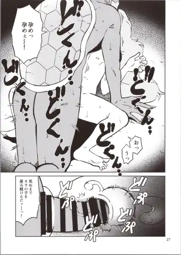 [Amedama Akihito] Pierrot Mahou Shoujo vs Youkai Gundan Dai Makyou Fhentai - Page 27