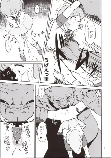 [Amedama Akihito] Pierrot Mahou Shoujo vs Youkai Gundan Dai Makyou Fhentai - Page 5