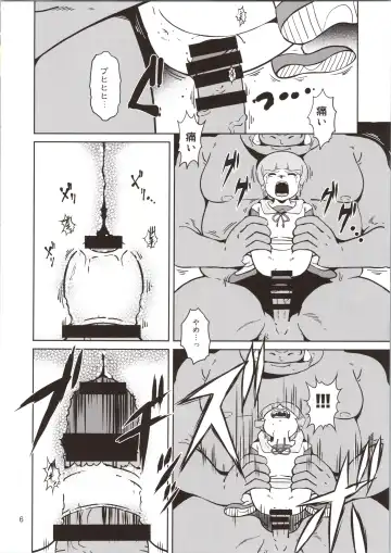 [Amedama Akihito] Pierrot Mahou Shoujo vs Youkai Gundan Dai Makyou Fhentai - Page 6