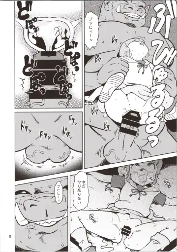 [Amedama Akihito] Pierrot Mahou Shoujo vs Youkai Gundan Dai Makyou Fhentai - Page 8