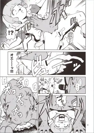 [Amedama Akihito] Pierrot Mahou Shoujo vs Youkai Gundan Dai Makyou Fhentai - Page 9