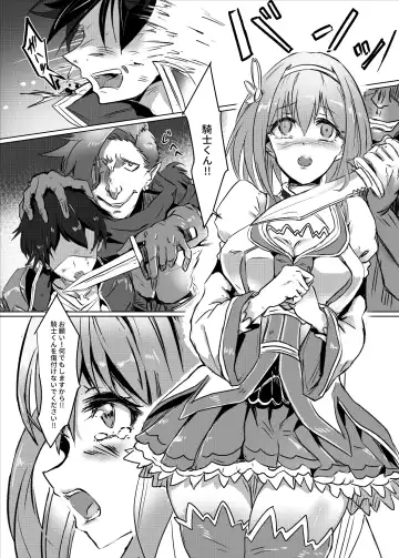 [Lod] Maji de Gomen ne, Yui Fhentai.net - Page 4