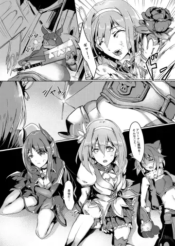 [Lod] Yui Choukyou Fhentai - Page 4