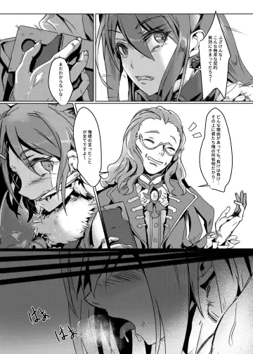 [Lod] Yui Choukyou Fhentai - Page 6